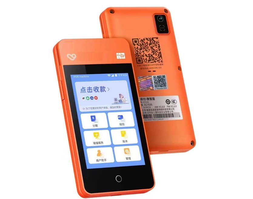 个人POS机在石排镇信用卡限额多少？